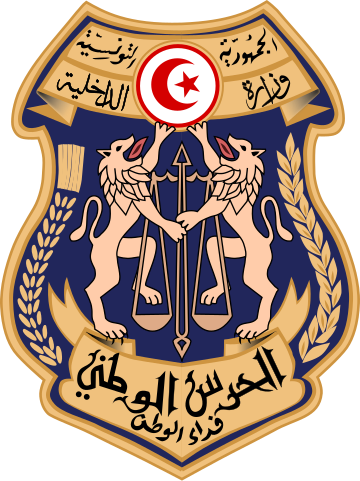 langar-360px-Écusson_garde_nationale,_Tunisie.svg