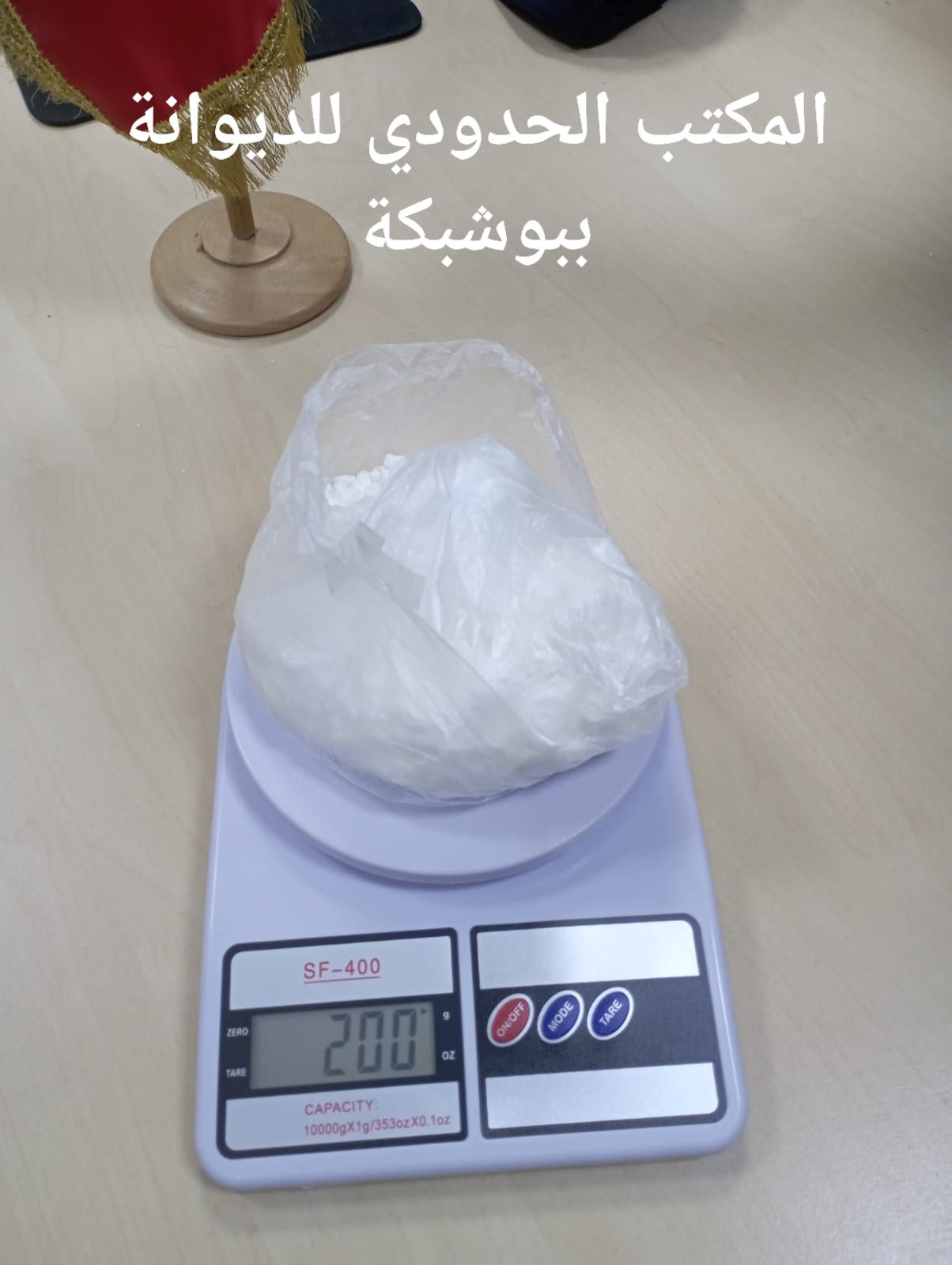 2025-04-03_ACT_BouChebka