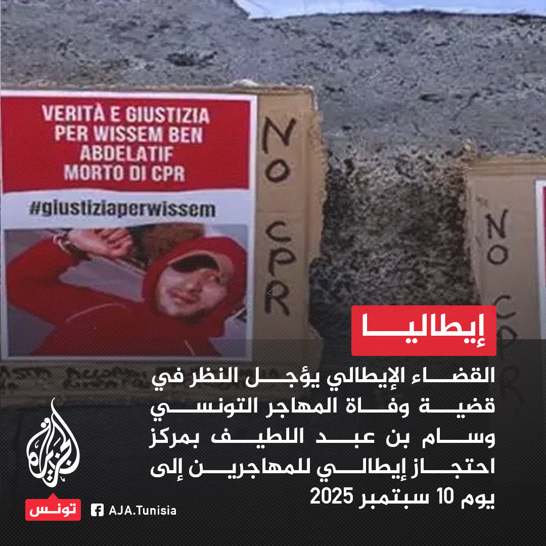 490336037_971145355185697_8598414235502921693_n