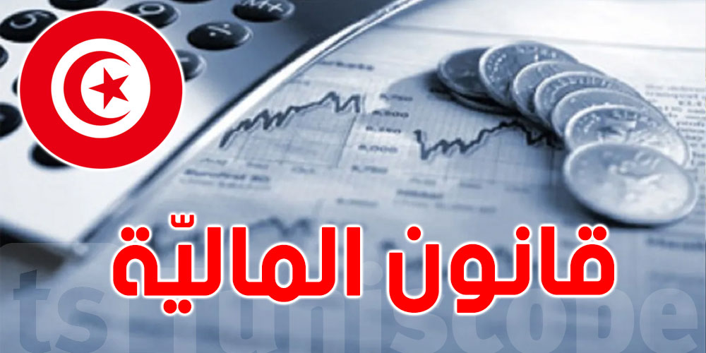 finance-101122 (1)