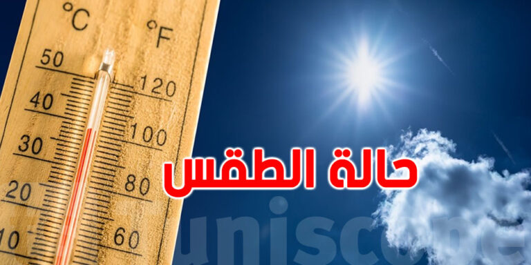 meteo-7102023