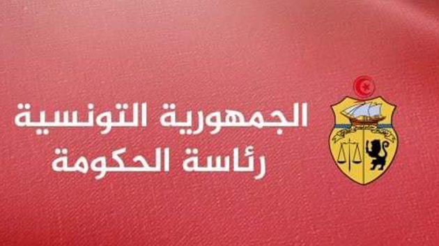 رئاسة-الحكومة-تعلن-عن-تسمية-منصف-حمدي-مديرا-لديوان-رئيس-الحكومة