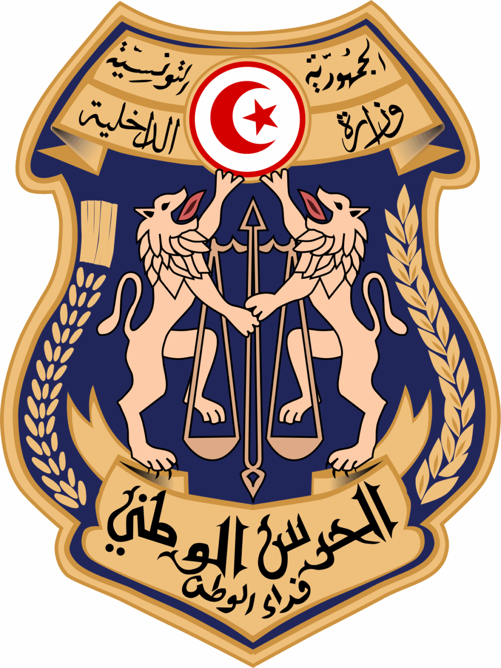1200px-Écusson_garde_nationale,_Tunisie.svg