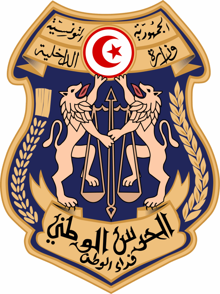 1200px-Écusson_garde_nationale,_Tunisie.svg