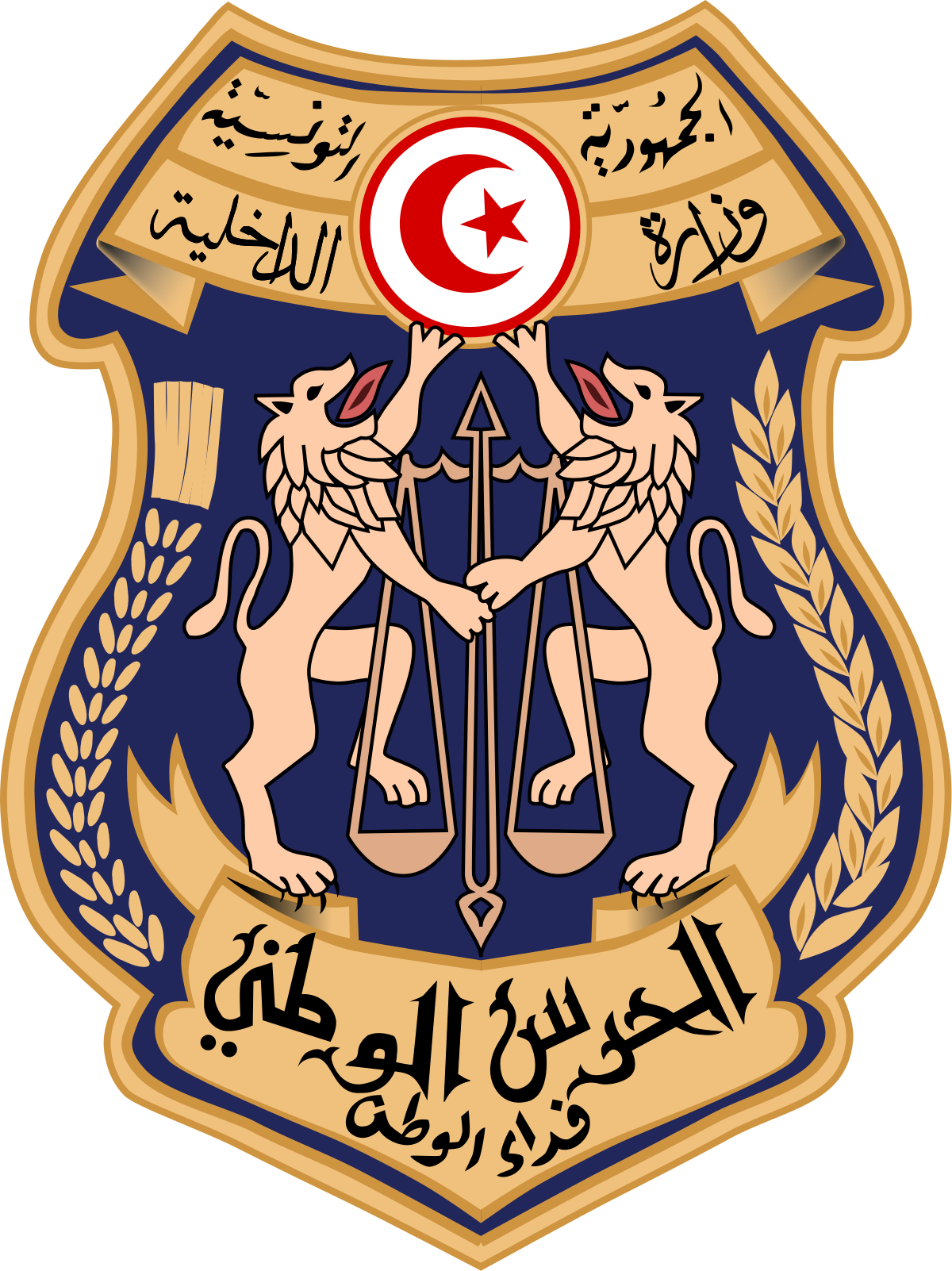 1200px-Écusson_garde_nationale,_Tunisie.svg