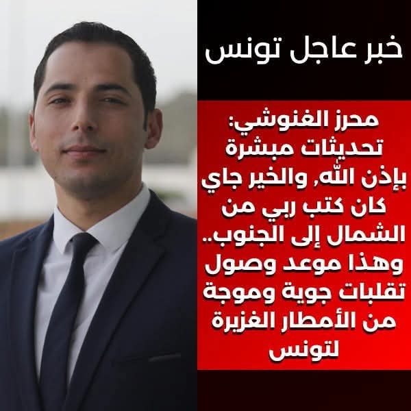 FB_IMG_1747246981704