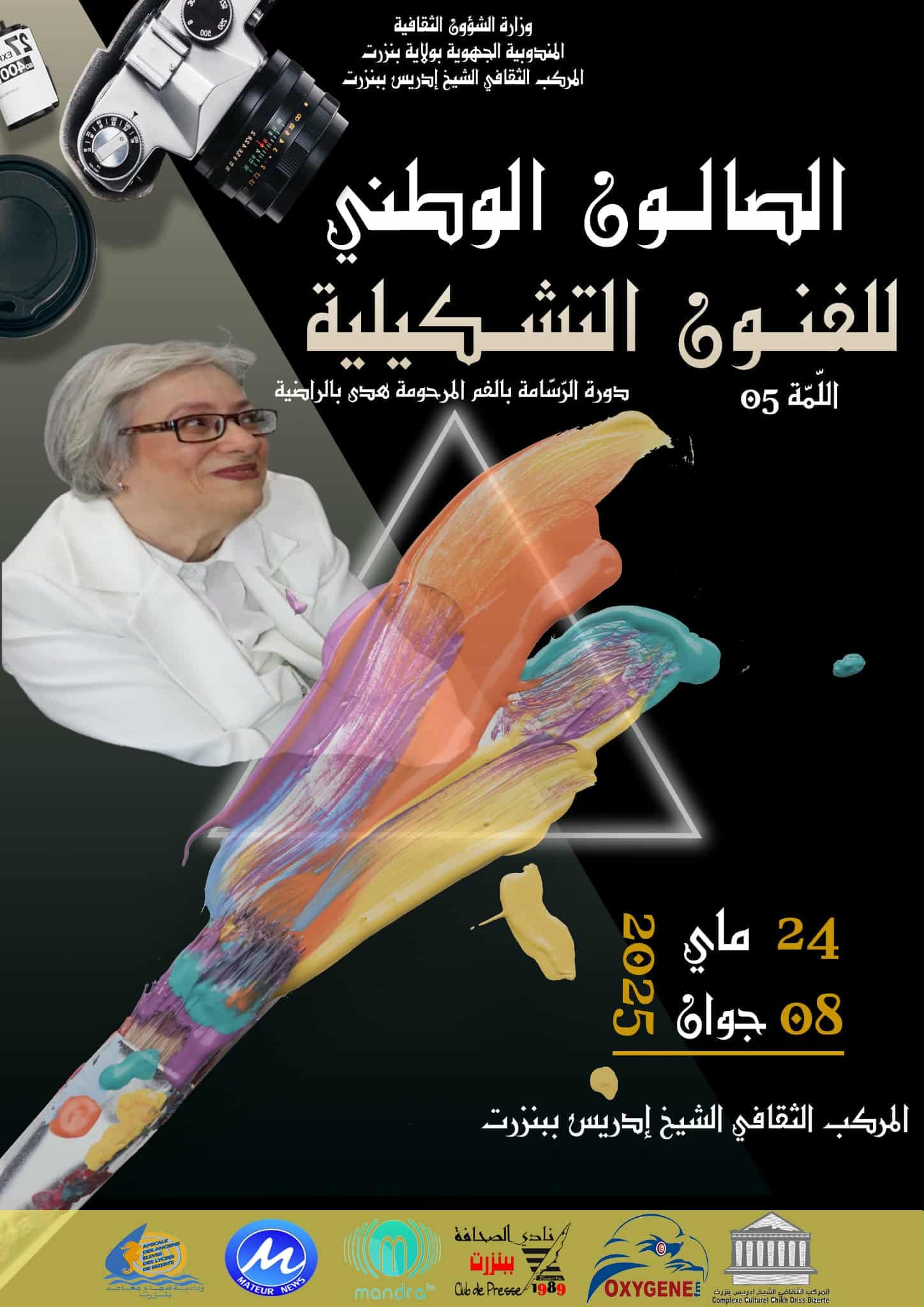 Messenger_creation_F36A387C-1992-42FD-8260-3F3F247A0609