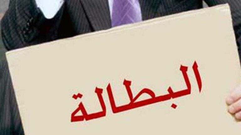 batal