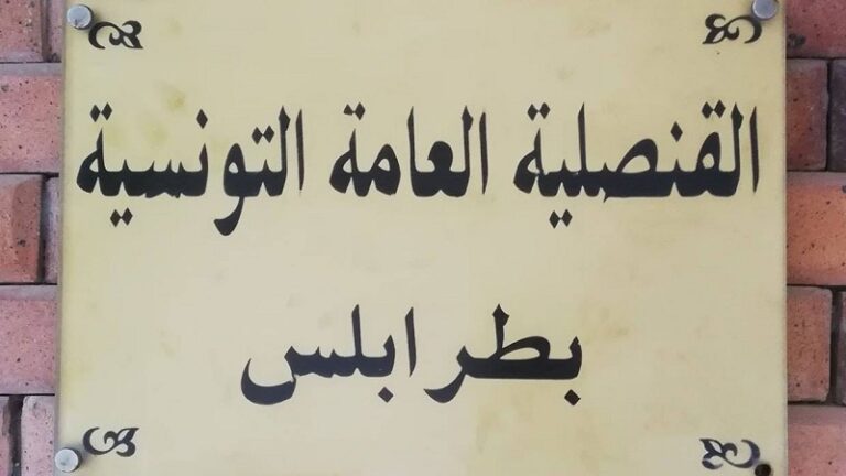 consulat_1