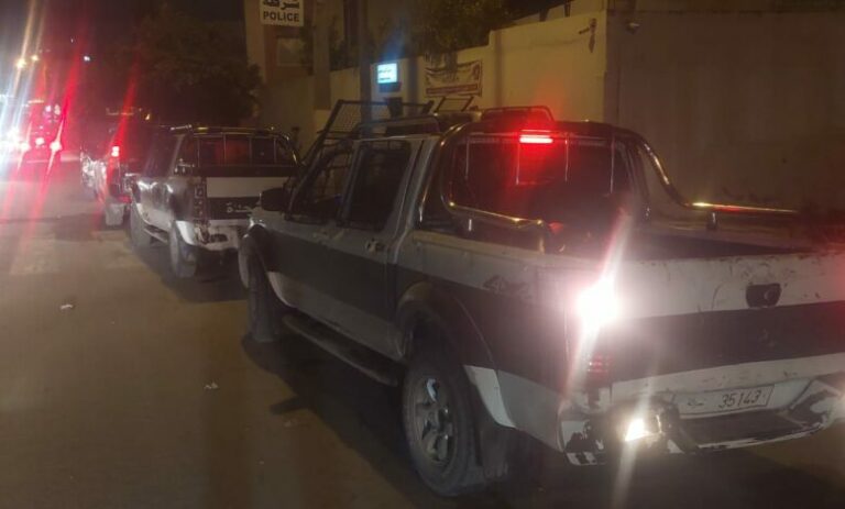 police-شرطة-780x470