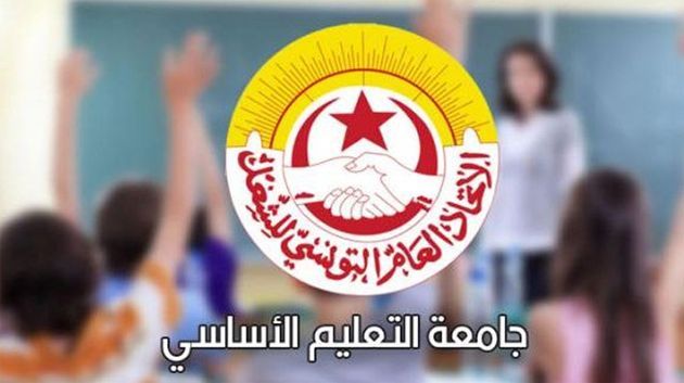 عدد-من-أعضاء-الفرع-الجامعي-للتعليم-الأساسي-بسيدي-بوزيد-يعتصمون-بمقر-المندوبية-الجهوية-للتربية