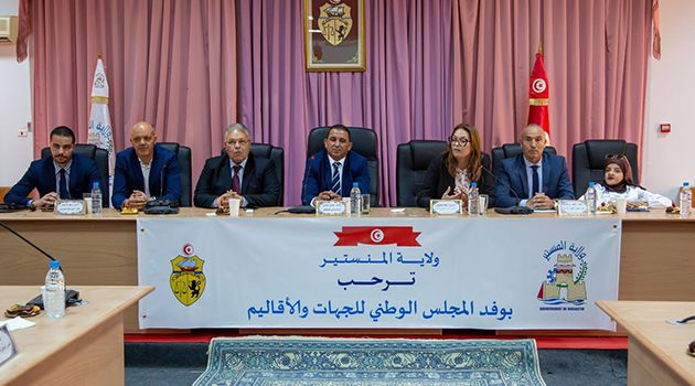 وفد-من-مجلس-الجهات-والأقاليم-يؤدي-زيارة-الى-ولاية-المنستير