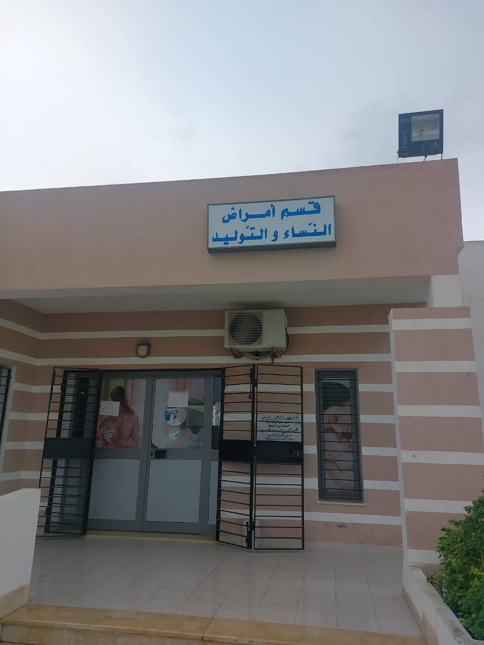 1750431355611-4c08da9f4038