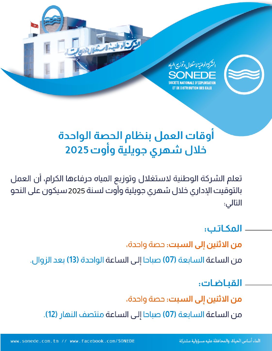 1751286504024-d67a4eb2a715