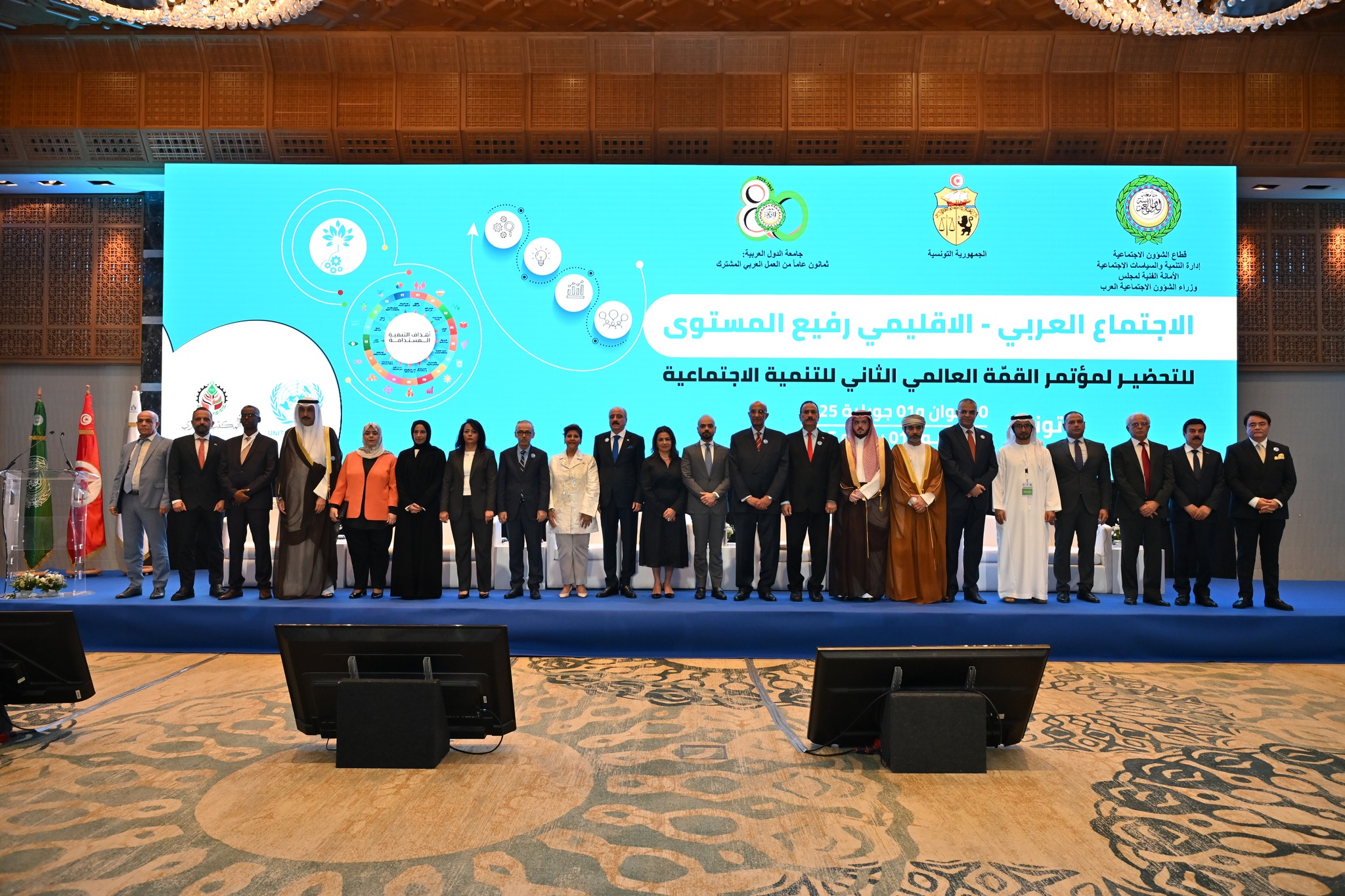 1751287745829-819b7a4535cd