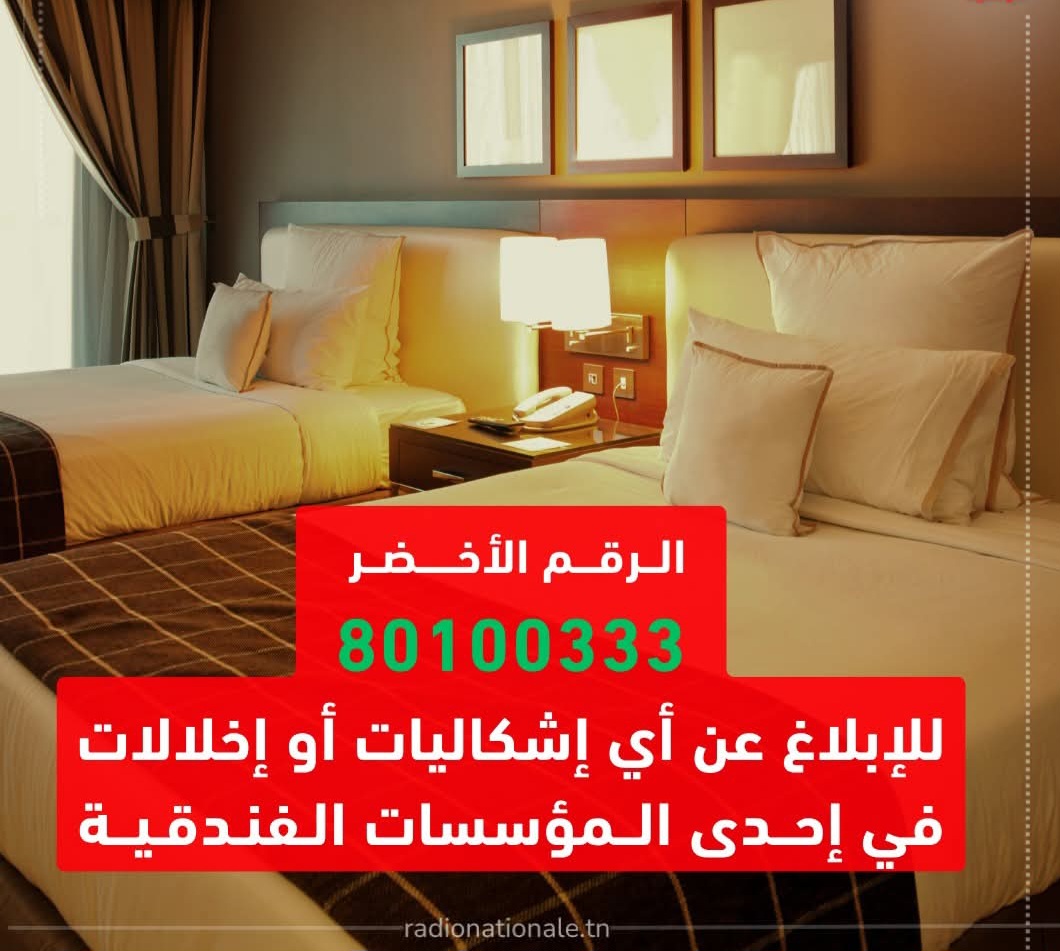 FB_IMG_1751020875756