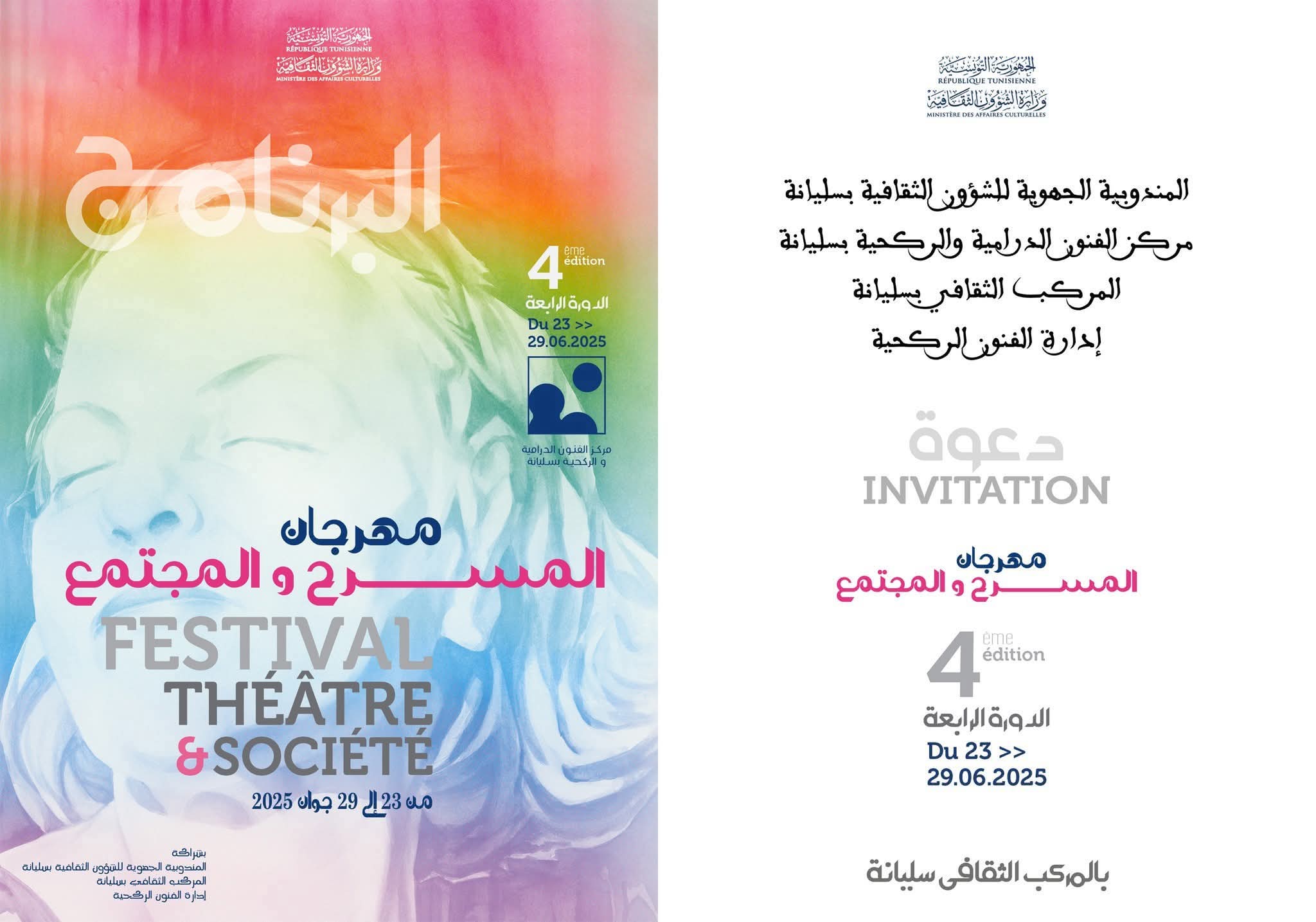 FB_IMG_1751112916585