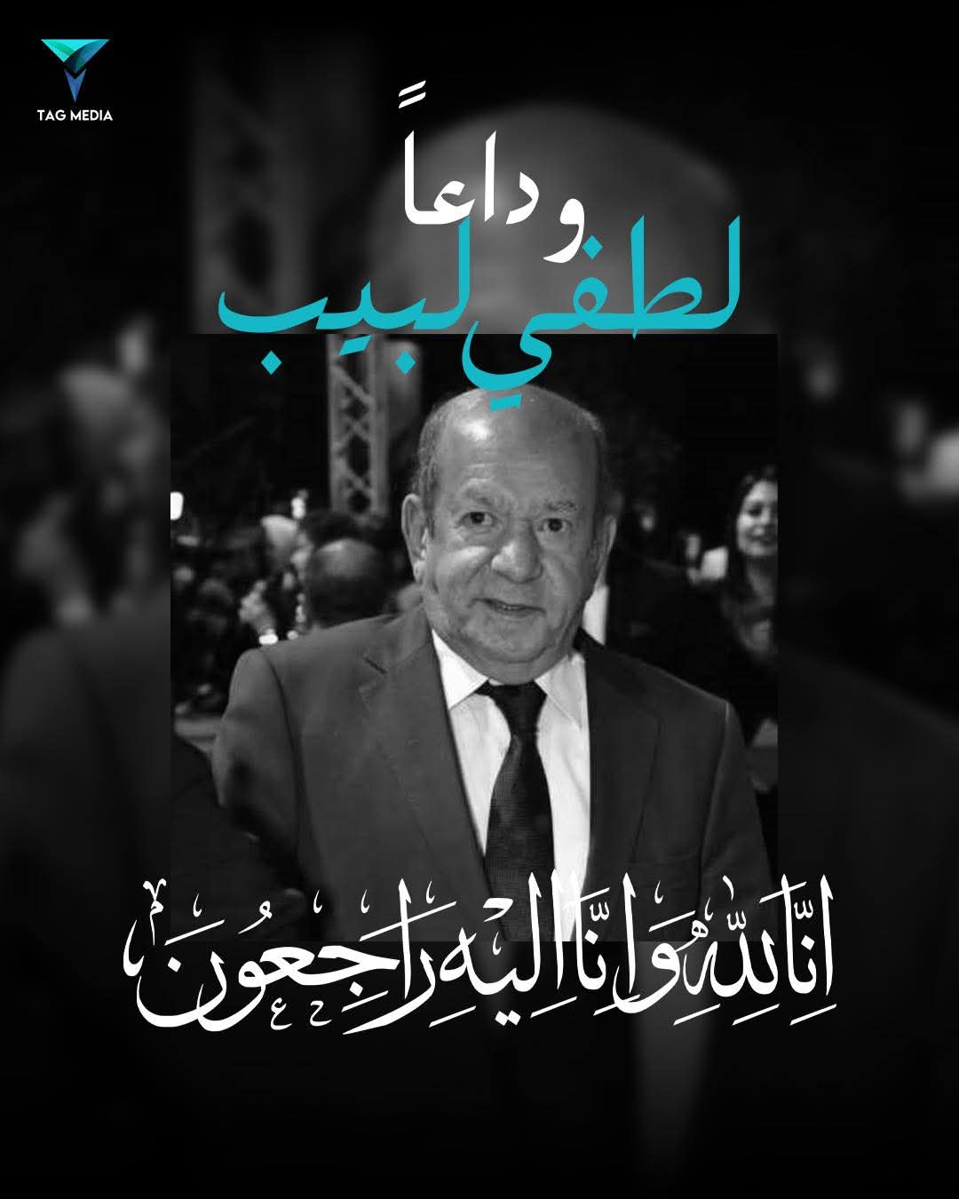 FB_IMG_1753867558819