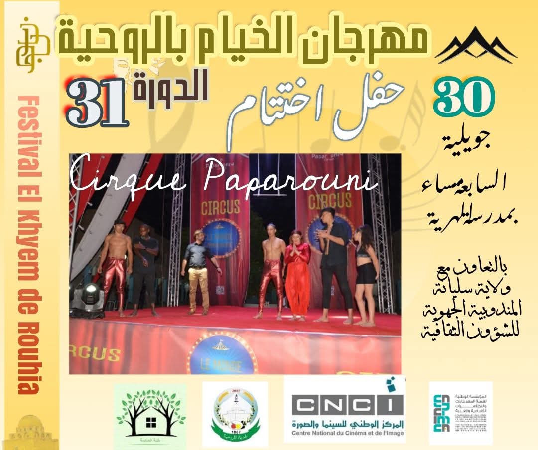 FB_IMG_1753961956426