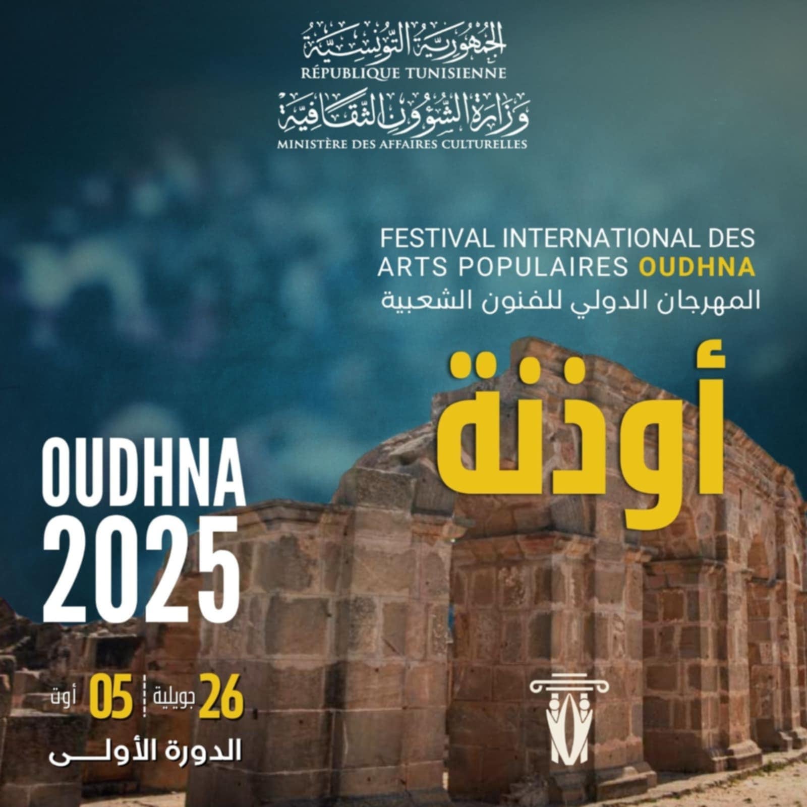 Messenger_creation_B353B842-B308-4EF1-91F6-B1EA45A32A55