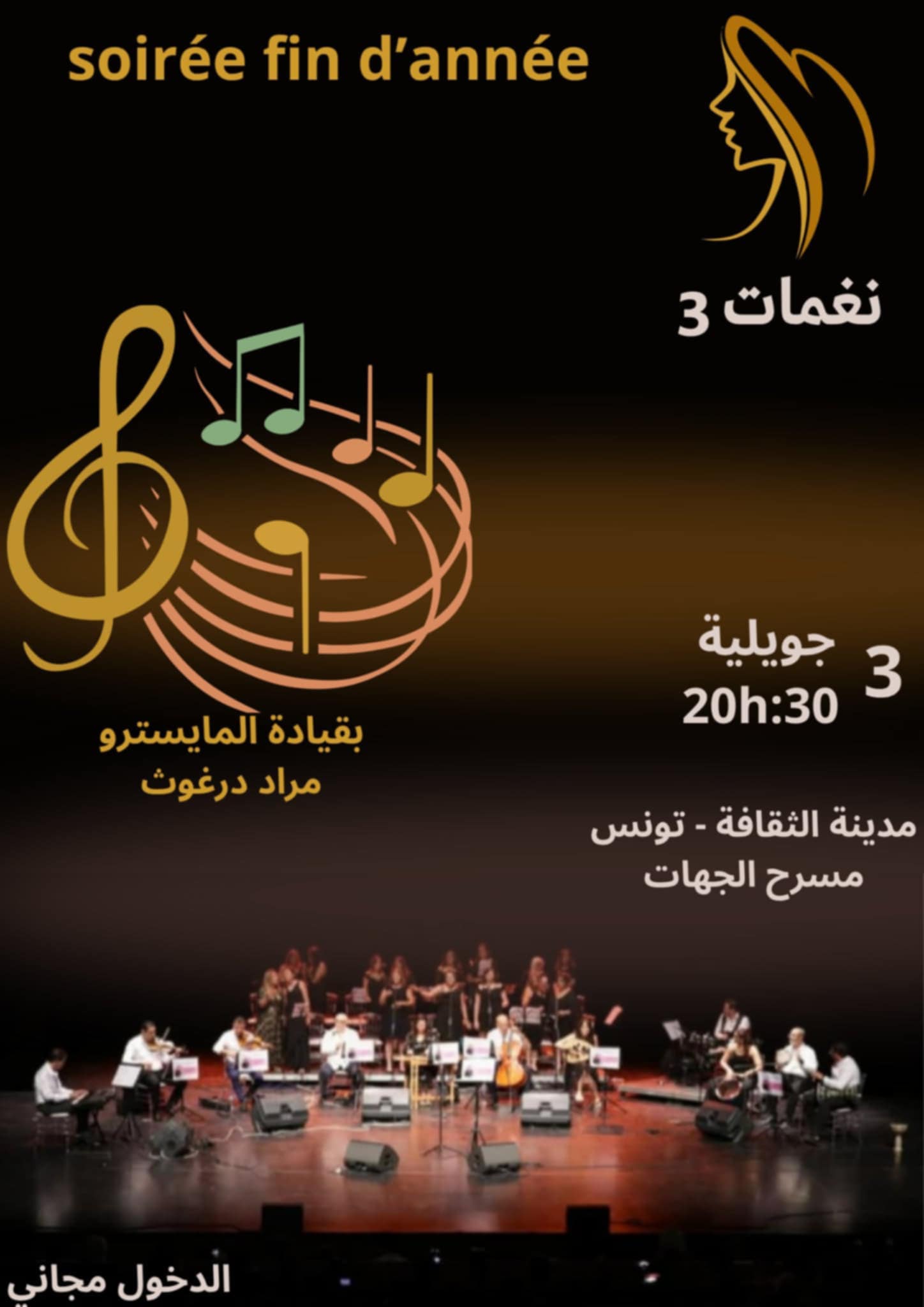 Messenger_creation_E3E5ACBF-5CBB-4421-9C54-F8437B75E70F