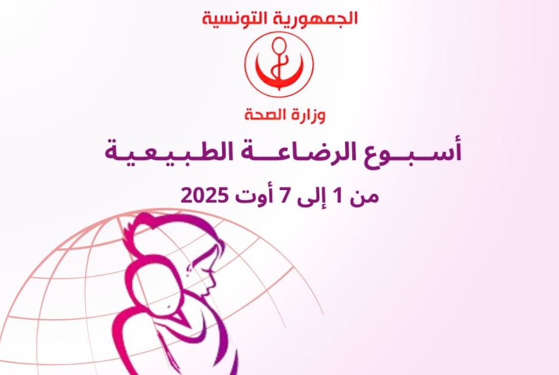 1754039153416-b0af8162054c