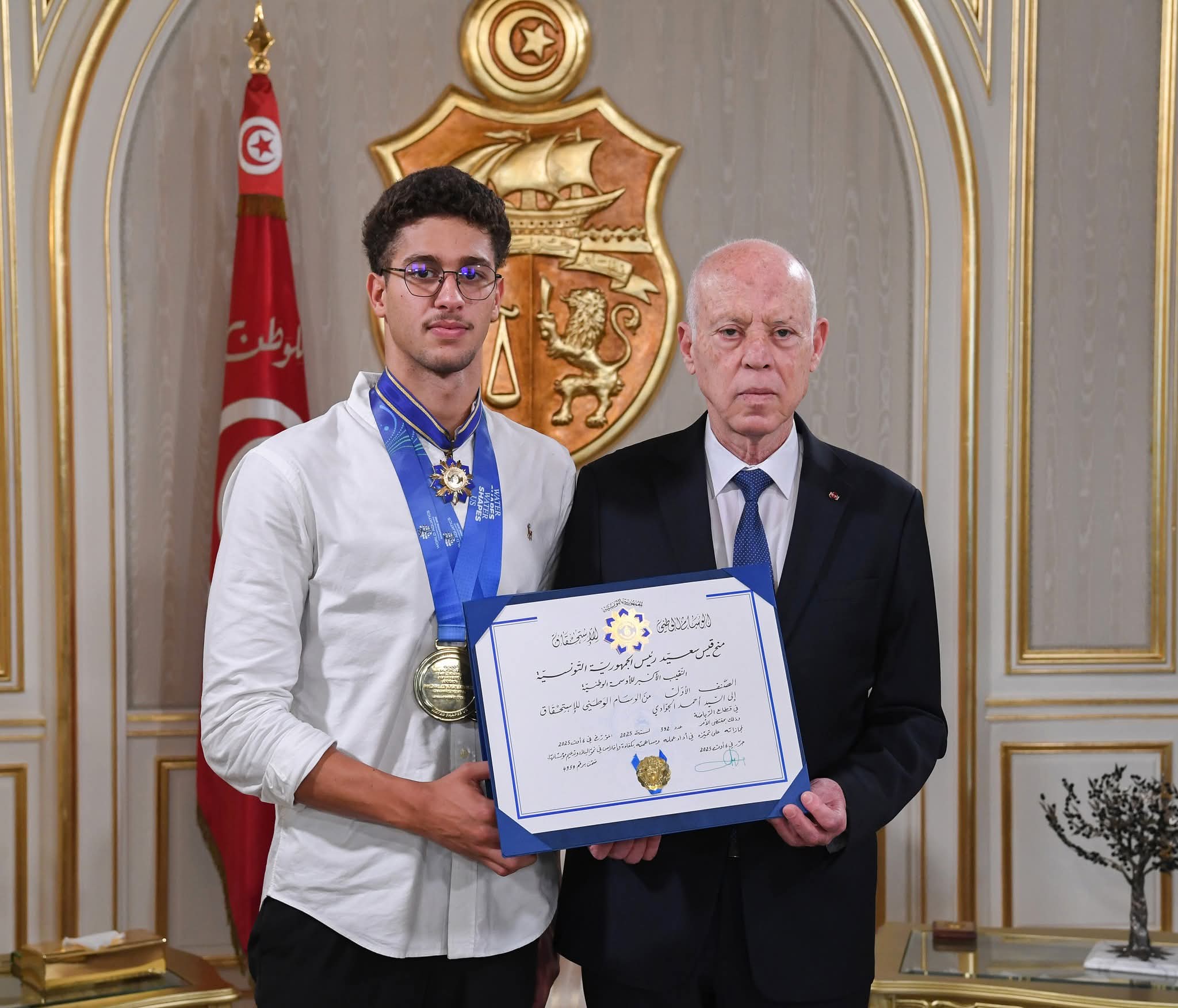 FB_IMG_1754519804067