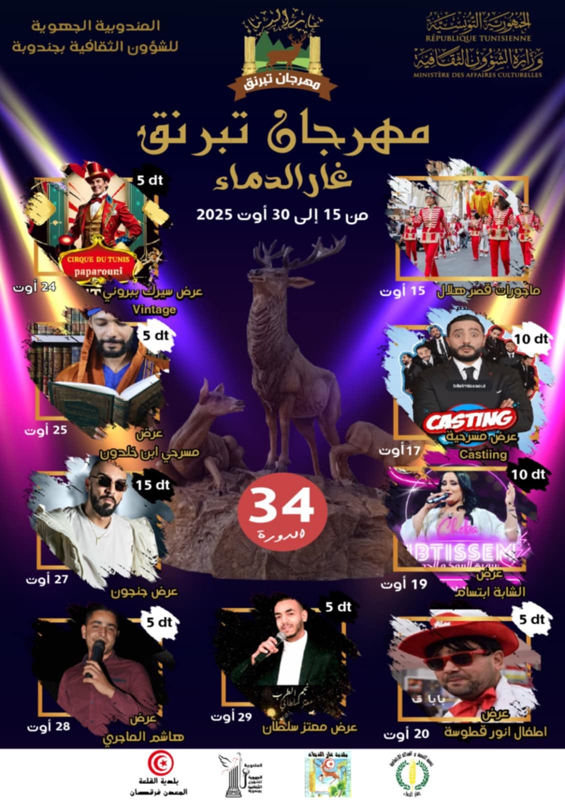 Messenger_creation_DF884B43-4E3A-4BFA-80A8-910BEDE55478