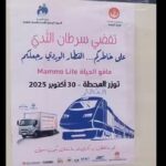 francais_image2_283800_1761863545