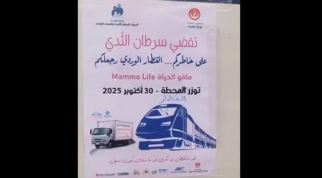 francais_image2_283800_1761863545