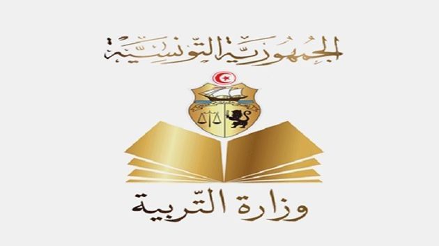 فتح-باب-التسجيل-أمام-المترشحين-لامتحان-الباكالوريا-دورة-2026