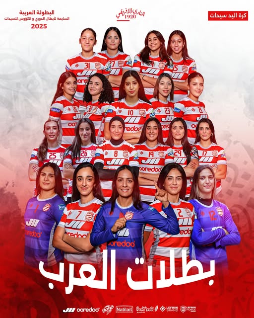 577984144_1289994446502791_8605948027022558084_n