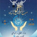 Messenger_creation_98D0F41C-4B26-437D-A0B8-DF47F26457D3