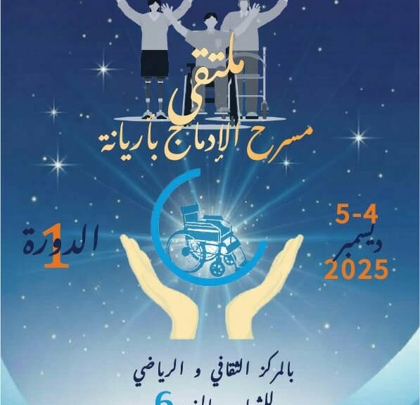 Messenger_creation_98D0F41C-4B26-437D-A0B8-DF47F26457D3