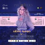 Messenger_creation_A8C3E5CE-076D-4AC6-A643-2085B8EE9B00