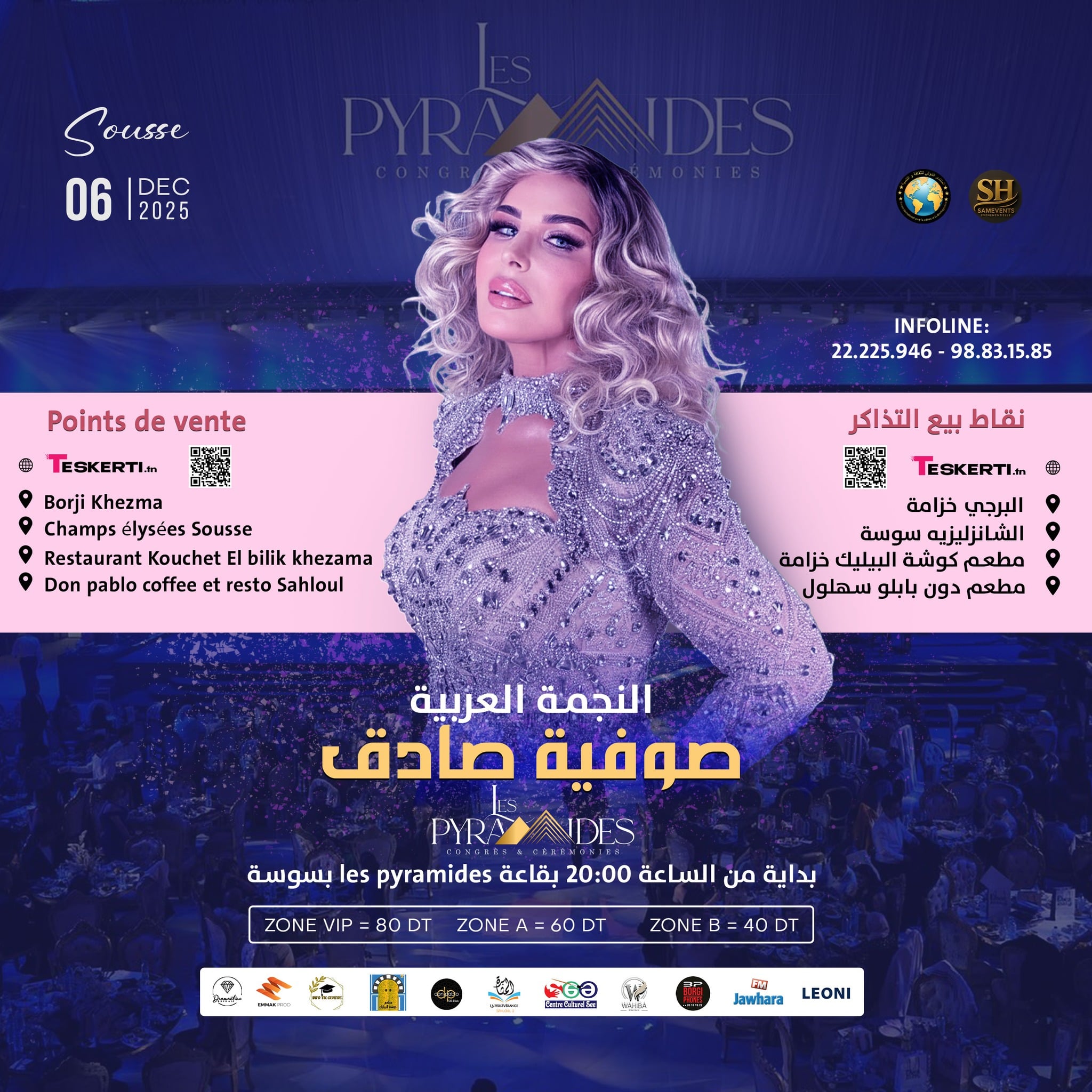 Messenger_creation_A8C3E5CE-076D-4AC6-A643-2085B8EE9B00