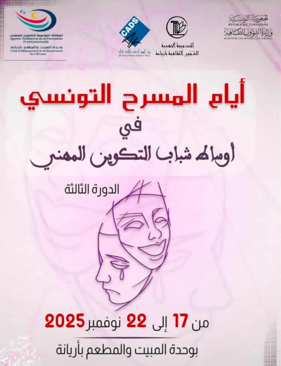 Messenger_creation_E7E31D99-CD6B-4FCD-82E5-74702D0074C2