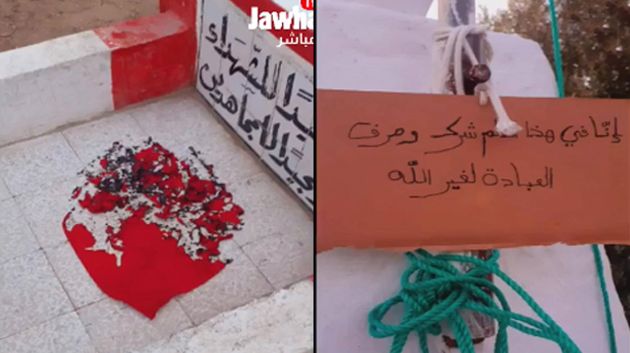 بينهم-أربعيني--القبض-على-8-أشخاص-قاموا-بحرق-الراية-الوطنية-بمدرسة-إبتدائية--فيديو