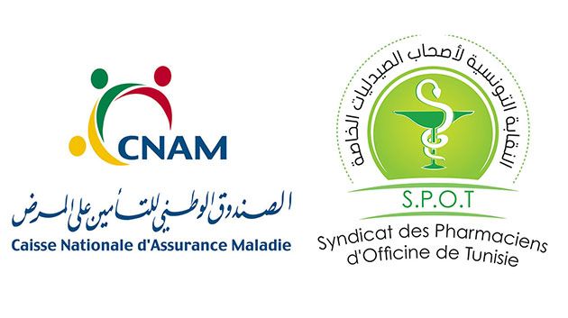 نقابة-الصيادلة-تدعو-السلط-إلى-التدخل-بسبب-عدم-خلاص-جزء-مما-تخلّد-بذمّة-الكنام-لفائدة-منظوريها