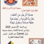 FB_IMG_1764780627672