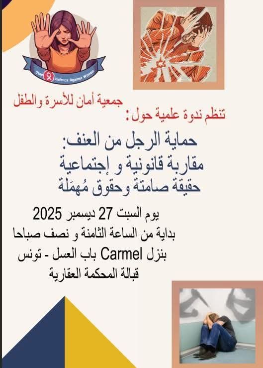 FB_IMG_1764780627672