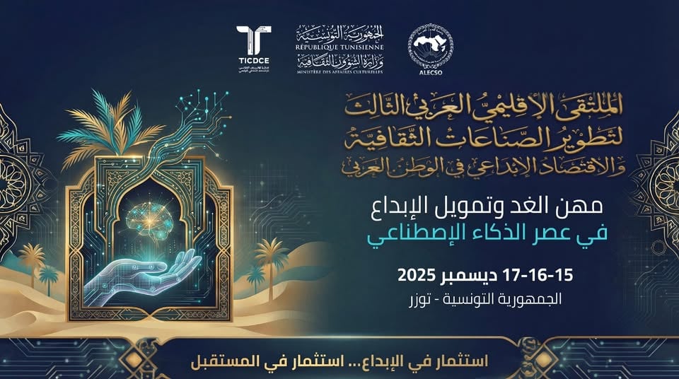 Messenger_creation_3A36F6FD-A6C8-442E-8300-8D17CC06A176