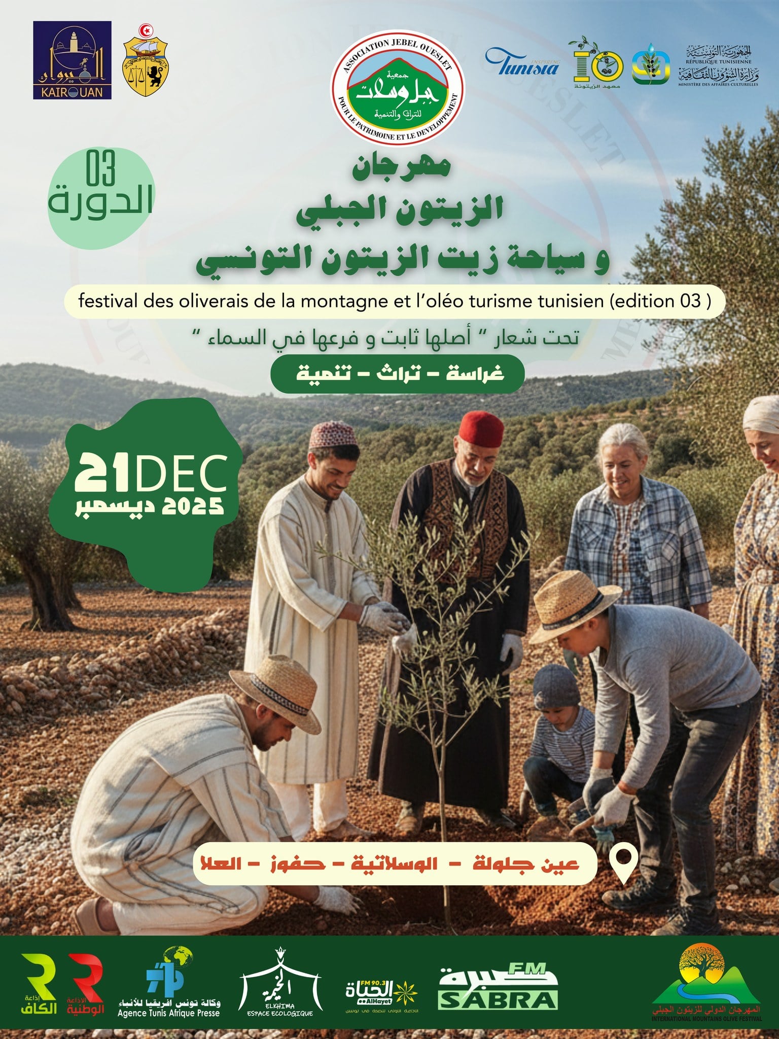 Messenger_creation_6F3A22C2-3D26-4259-8910-22A66DA854BF