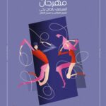 Messenger_creation_7CD181FC-2A50-4AF2-9593-D529E83E680F