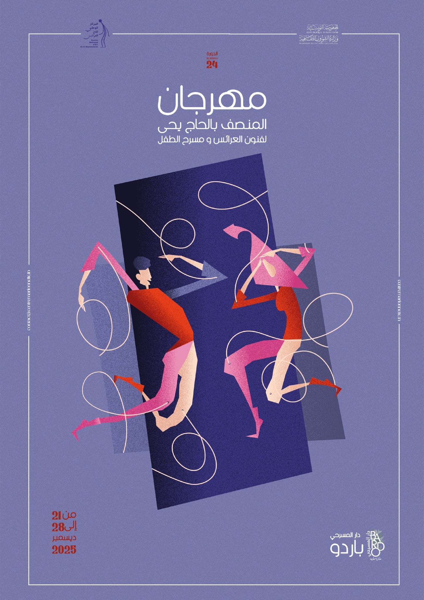 Messenger_creation_7CD181FC-2A50-4AF2-9593-D529E83E680F