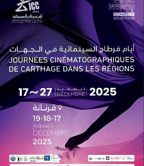 Messenger_creation_ED2C9FC3-A9AD-4D3A-8D53-834CBFED3B34