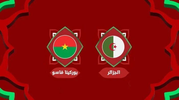 تاريخ-مباراة-الجزائر-مع-بوركينا-فاسو-في-كأس-أمم-أفريقيا
