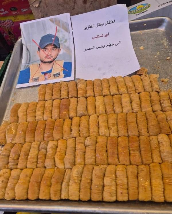 حلوان-في-غزة-e1764859671694