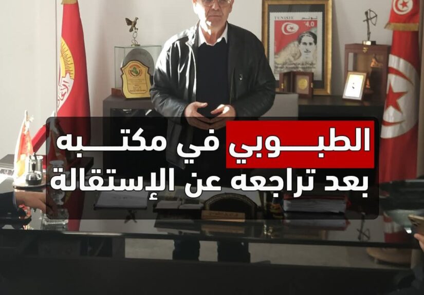 FB_IMG_1768407373137