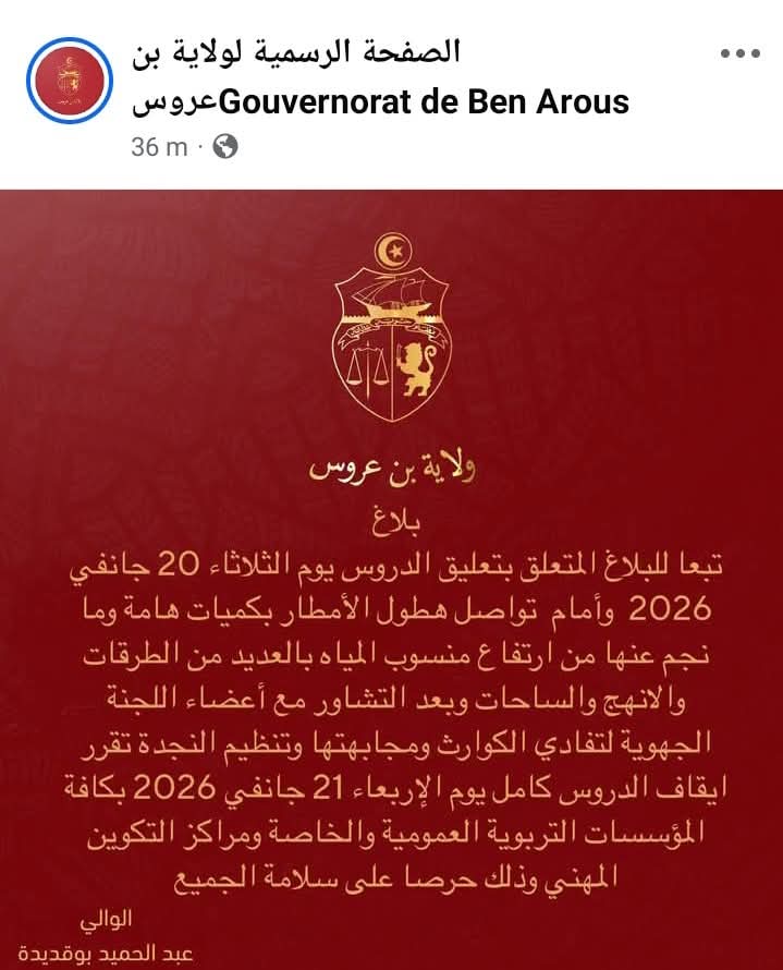 FB_IMG_1768929991987